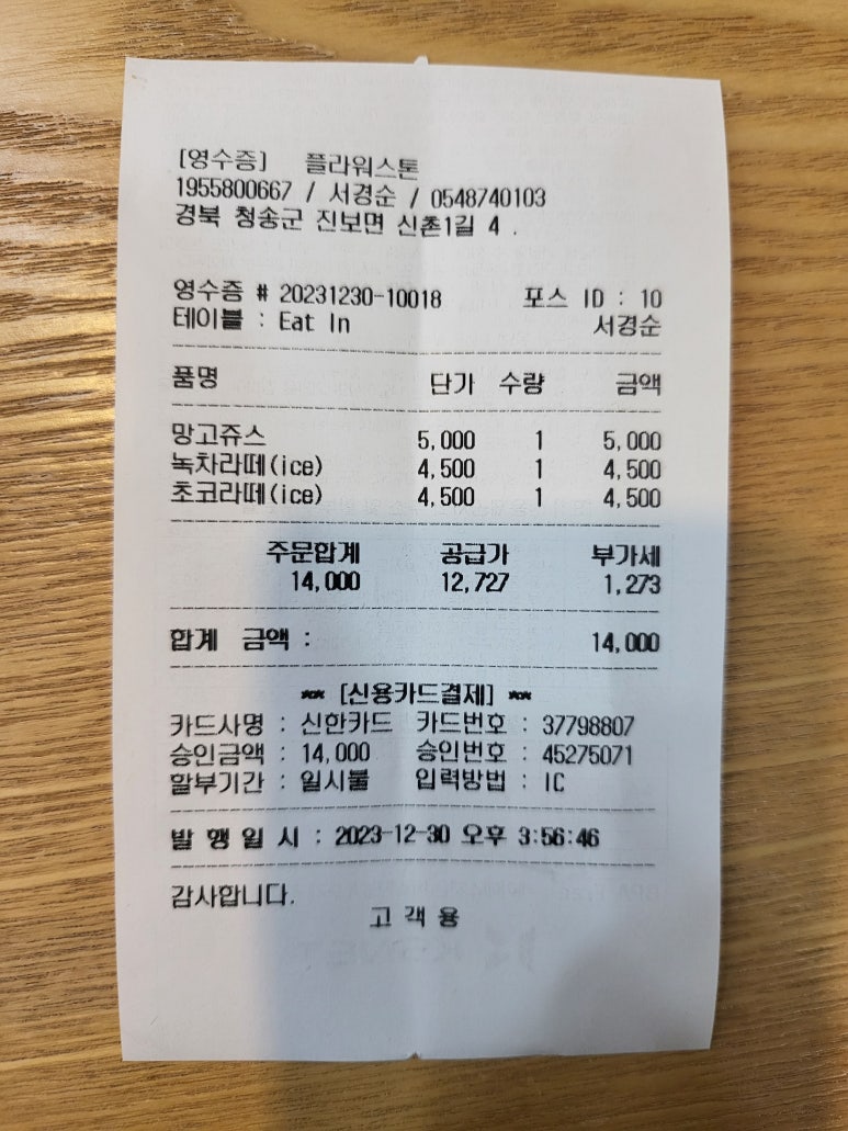 꽃돌카페 이미지