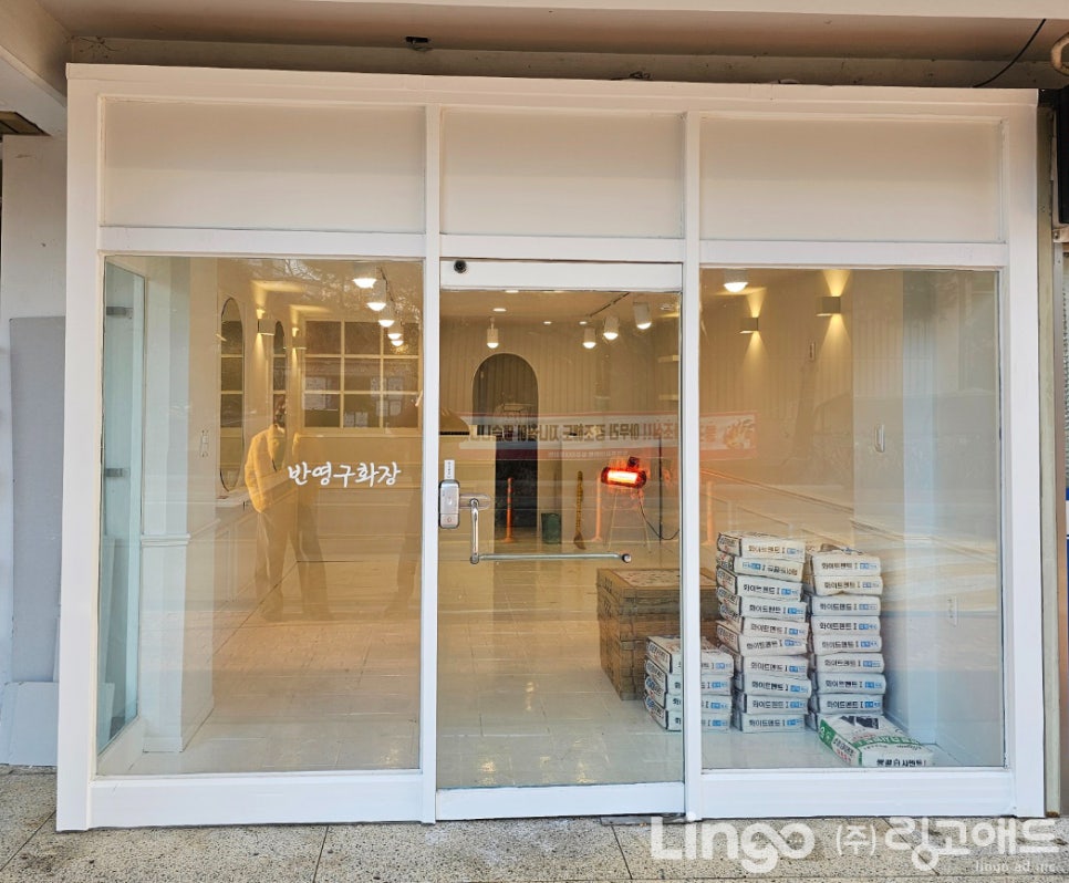 아리아윤 이미지