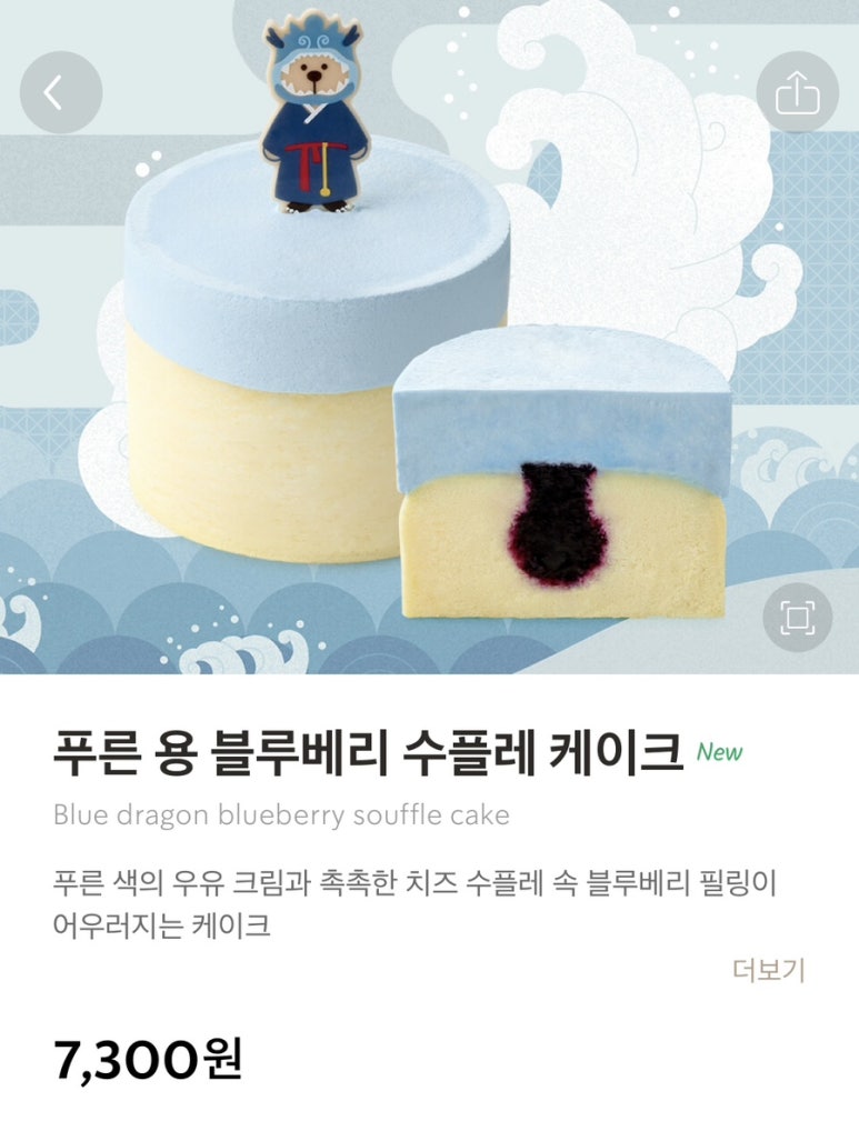 용케이크 이미지