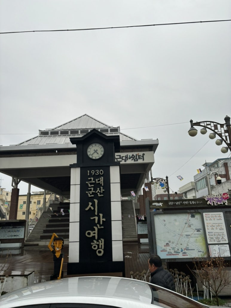 명보쉼터 이미지