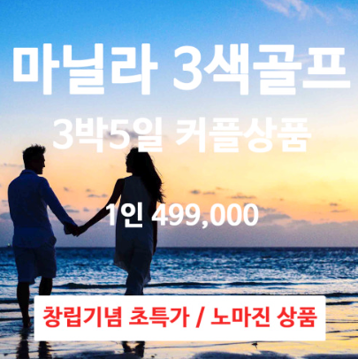 에어로필여행사 이미지