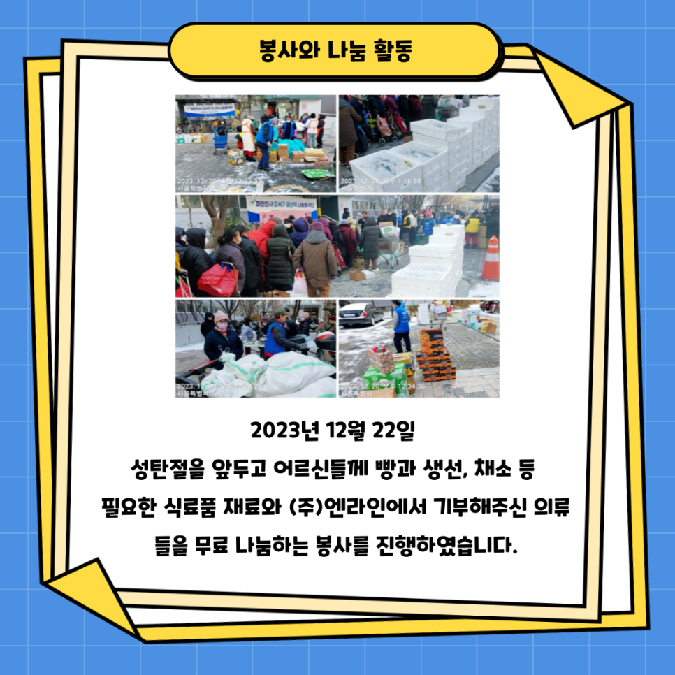 해인농산 이미지