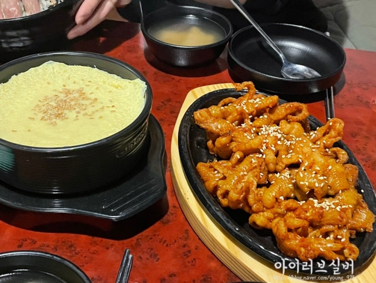웅이네불닭발 이미지