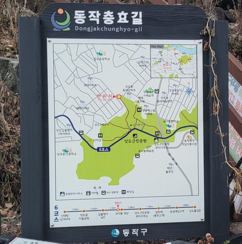 상도3배수지 이미지