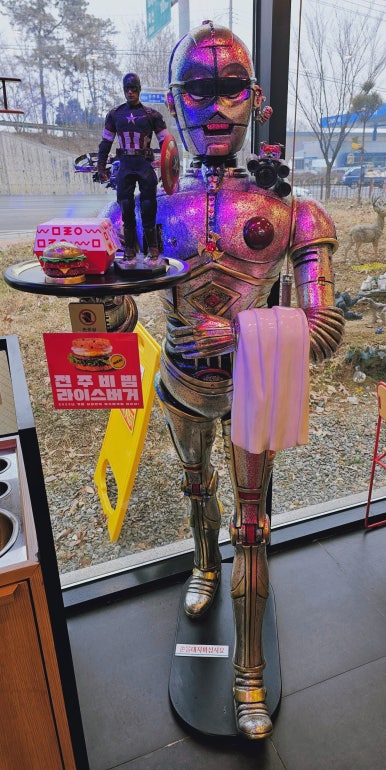 롯데리아오창2 이미지