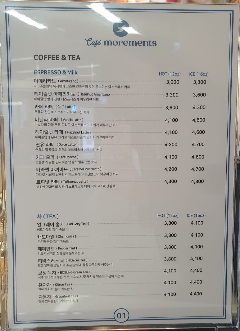 엘리모어 이미지