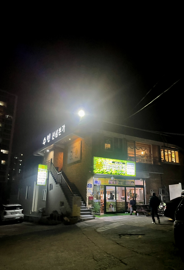 카페 모아나 이미지