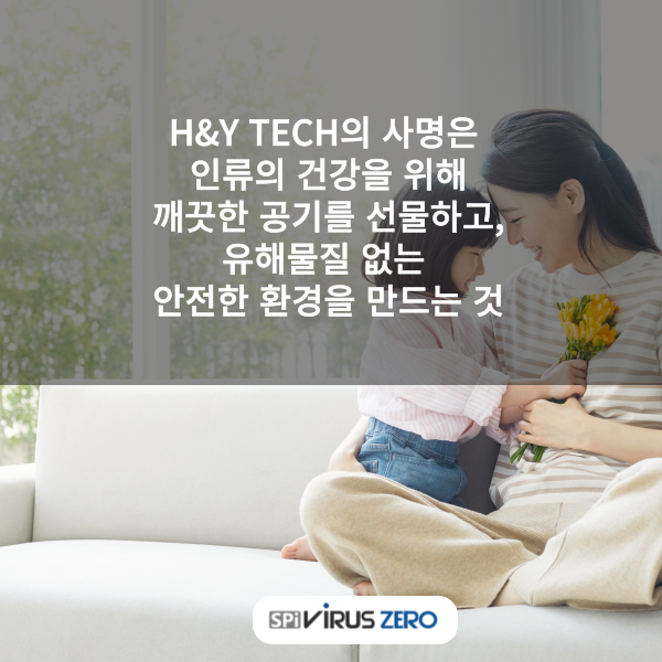 에이치앤솔루션 이미지