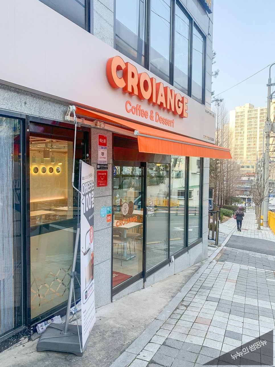 크로앙쥬부산 이미지