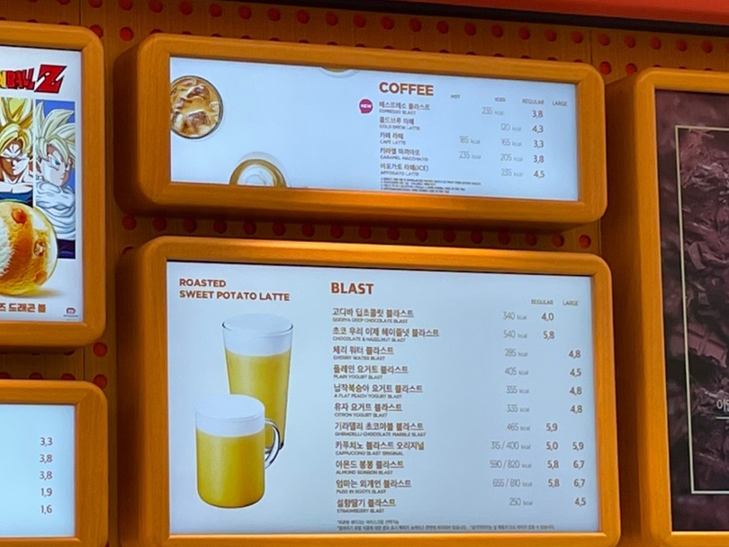 배스킨라빈스신내홈플러스 이미지