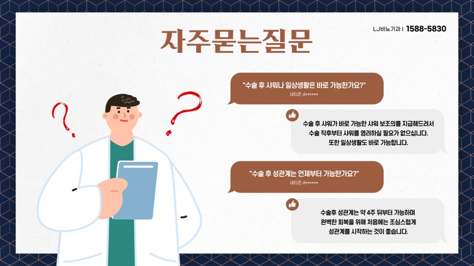 하나솔루션 이미지