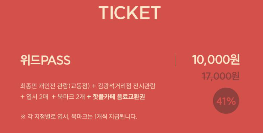 라이크디즈워드 이미지