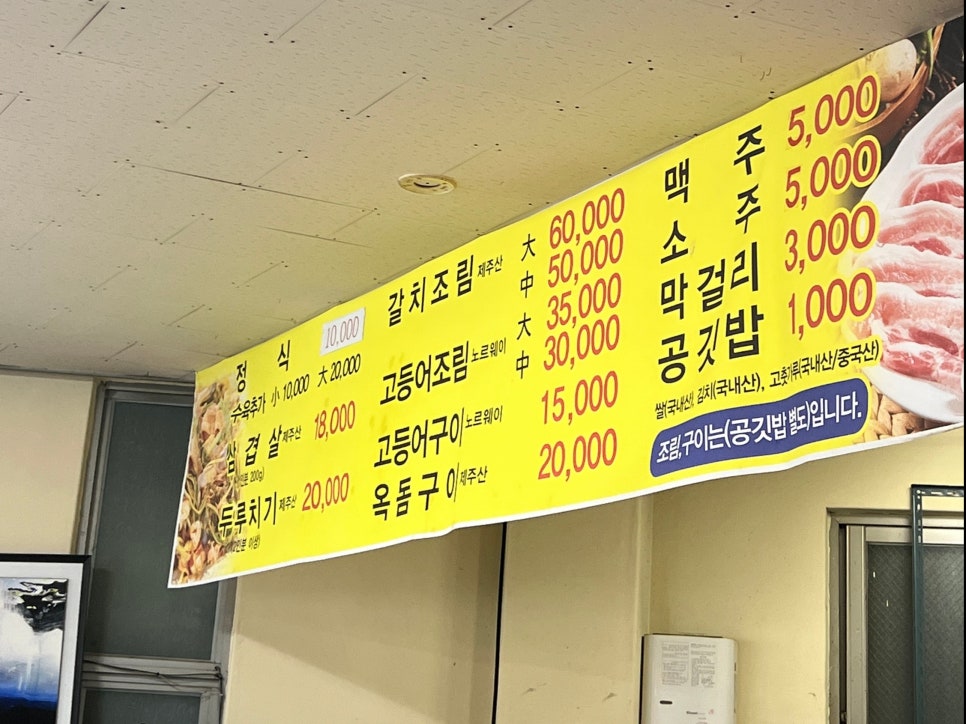 먹돌새기 이미지