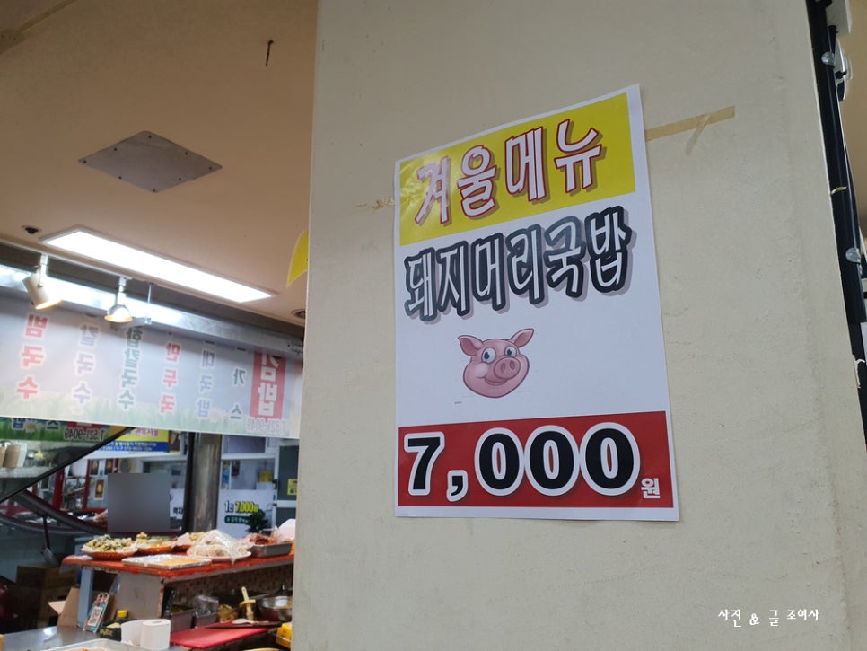 참새분식 이미지