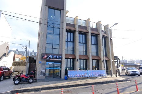 삼화포구 이미지