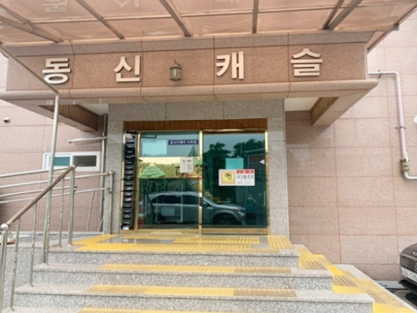 (주)원진가스 이미지