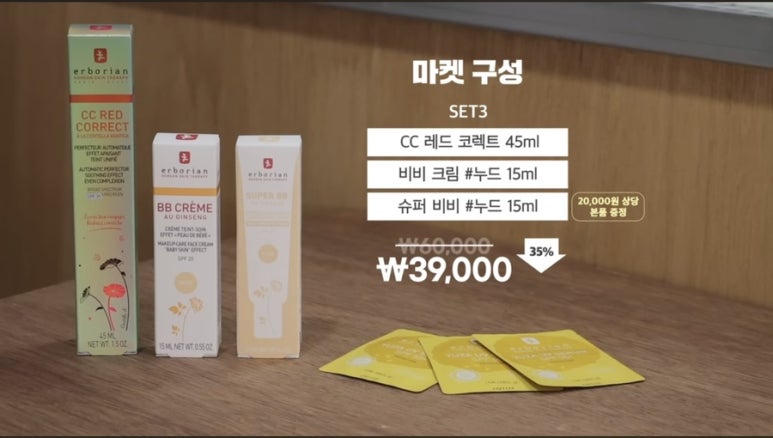 혜림슈퍼 이미지