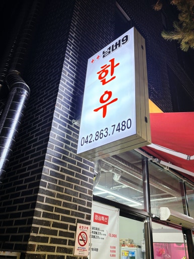 판태네 이미지
