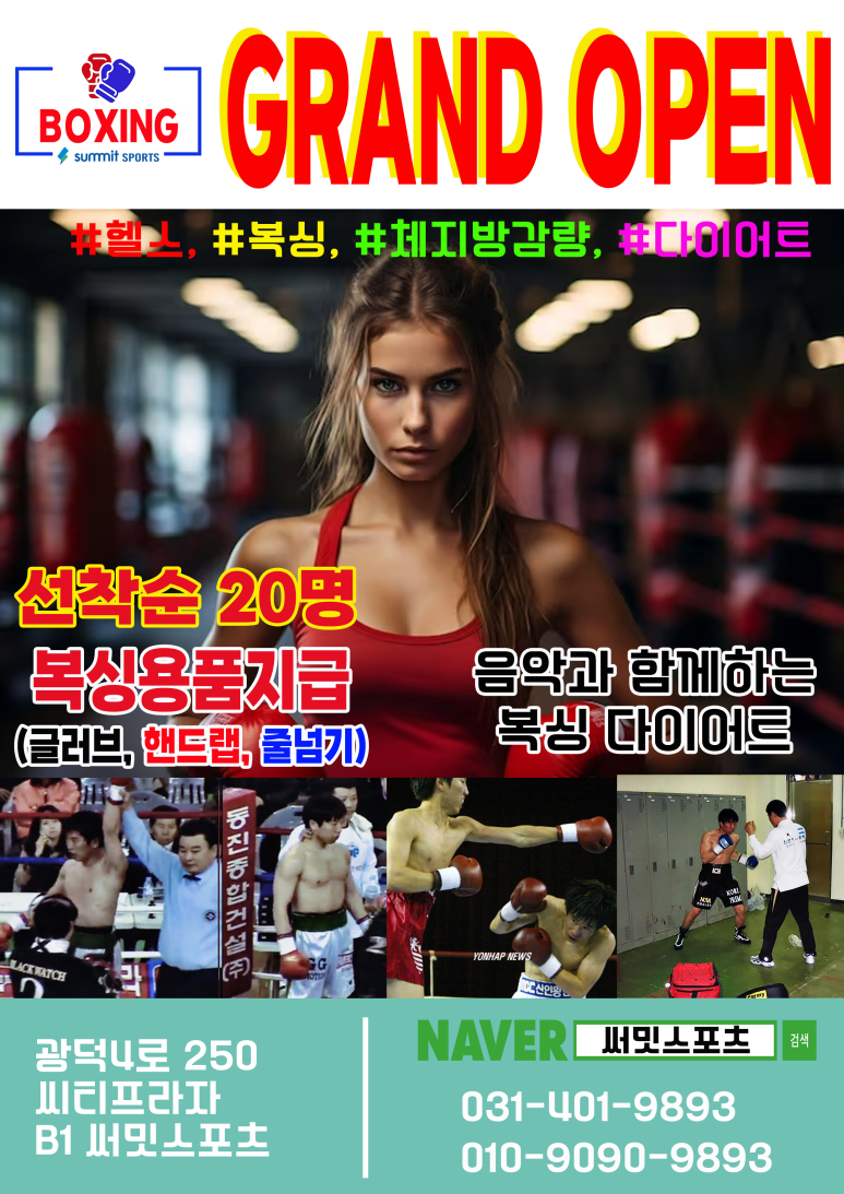 써밋스포츠 이미지