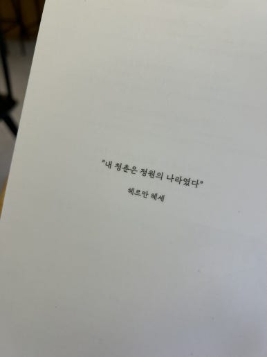 카페 헤르만 이미지