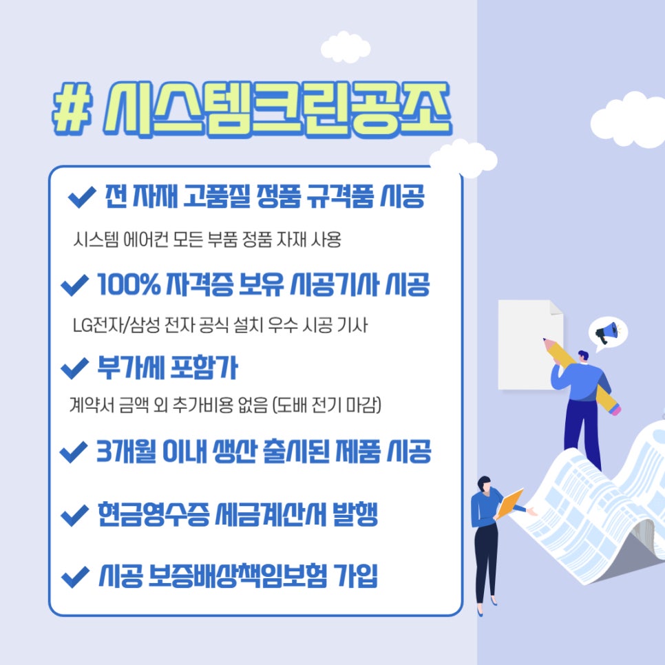 주크린시스템 이미지
