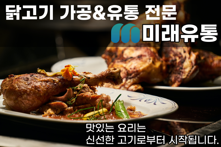믿음유통 이미지