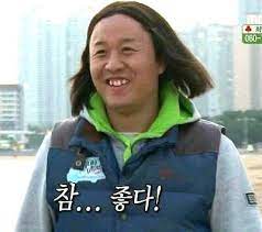 화로상회 별내1호점 이미지