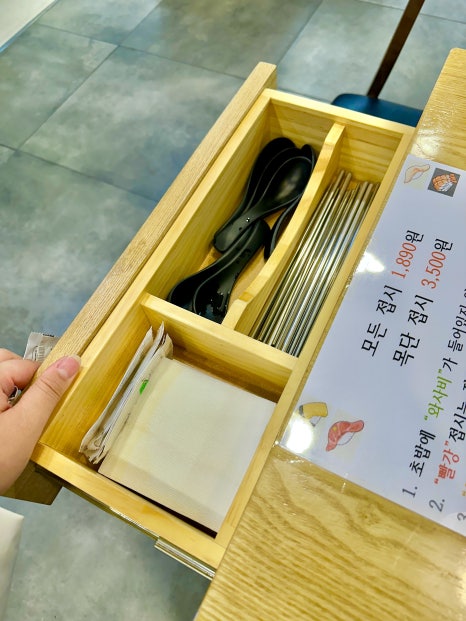 도쿄이찌바연수 이미지
