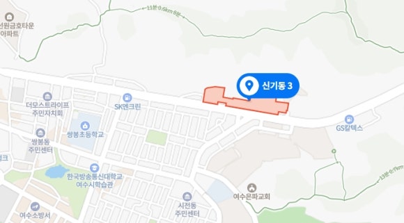 신기종합건축사사무소 이미지