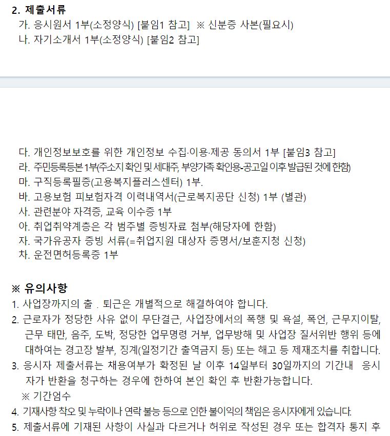 원서건승 이미지