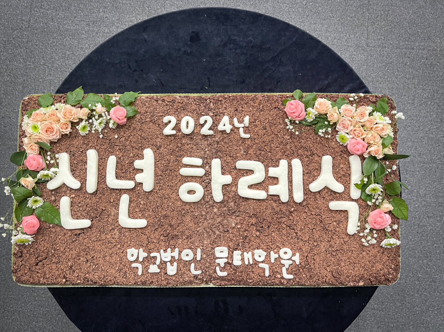 떡케익명가궁 이미지