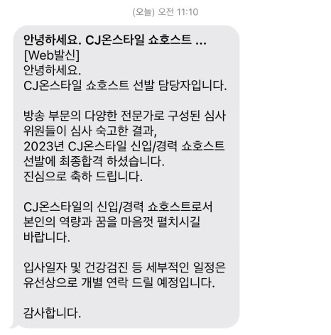 톤앤스피치방송보이스코칭센터 이미지