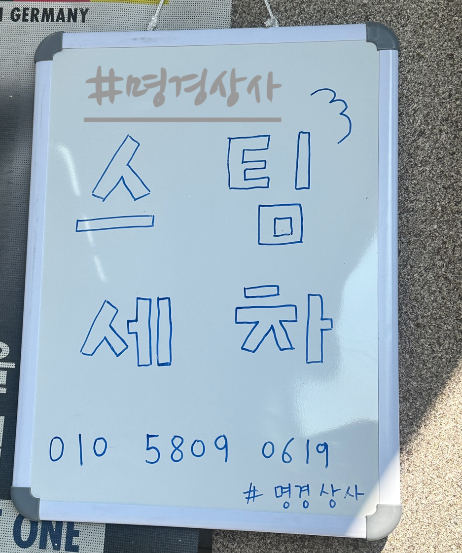연제상사 이미지