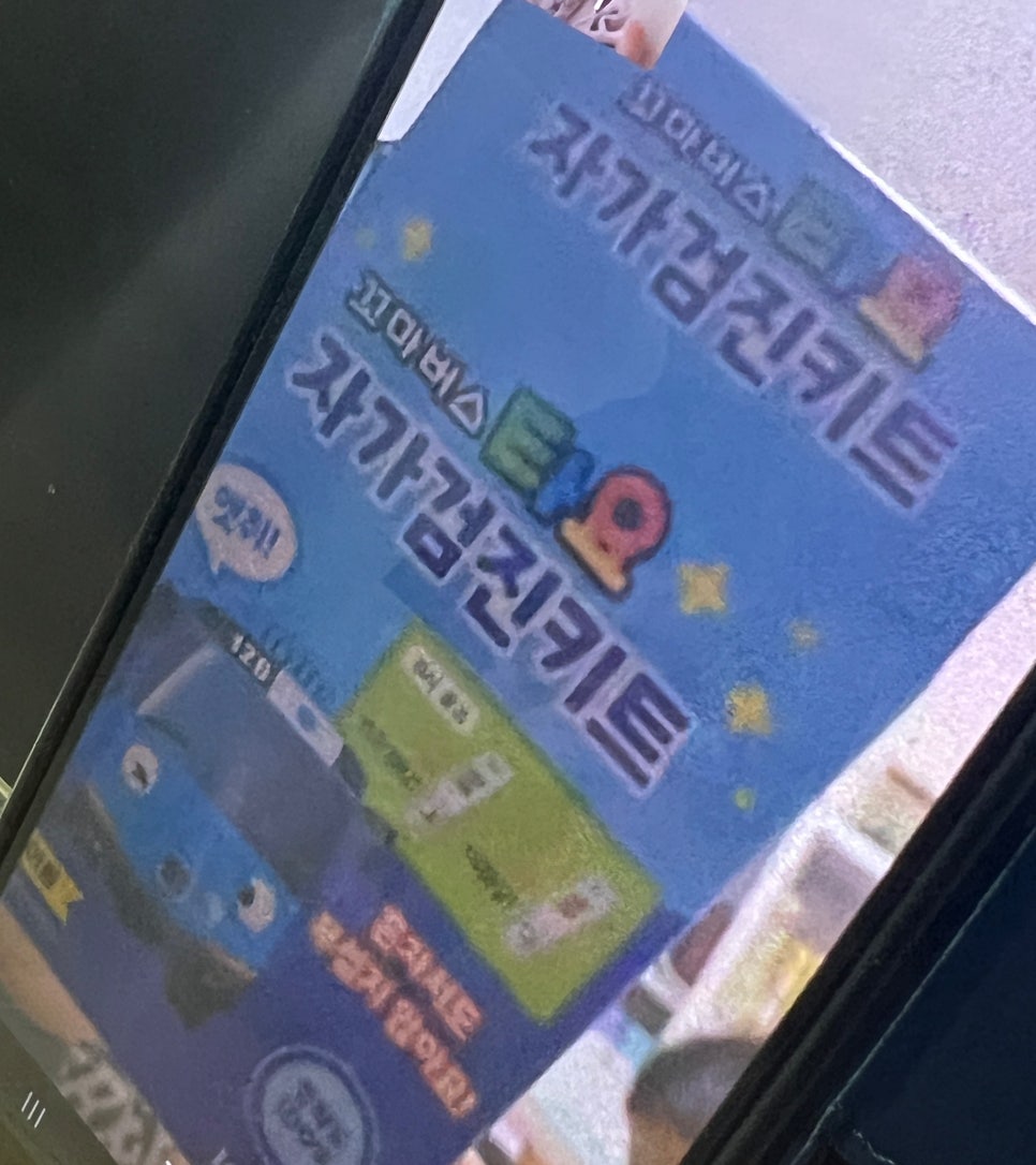 피곤한덤덤tired.dum 이미지
