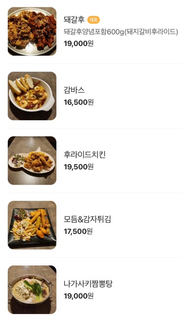 우리술방 이미지