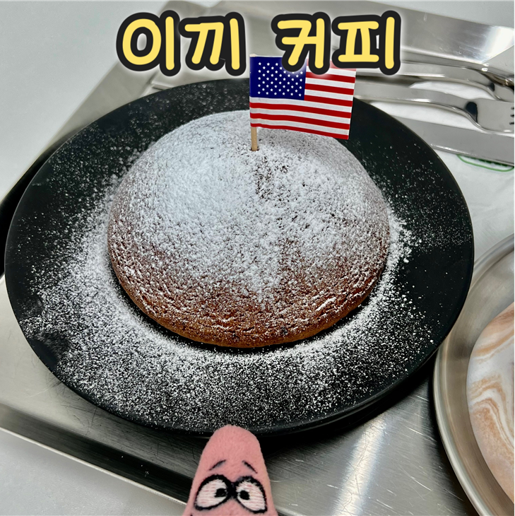 이끼파운드 이미지