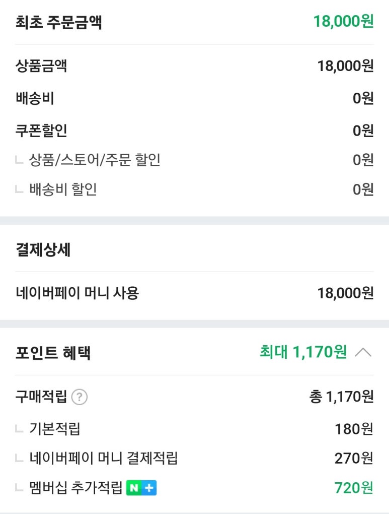 심준언헤어 이미지