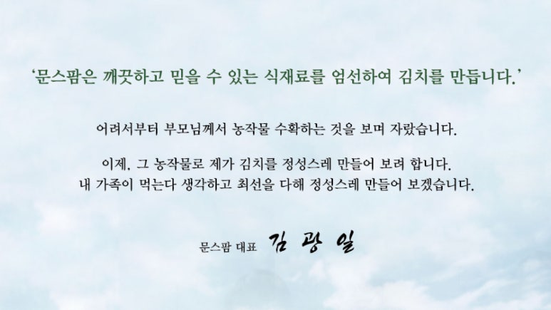 광주원협유통사업단 이미지