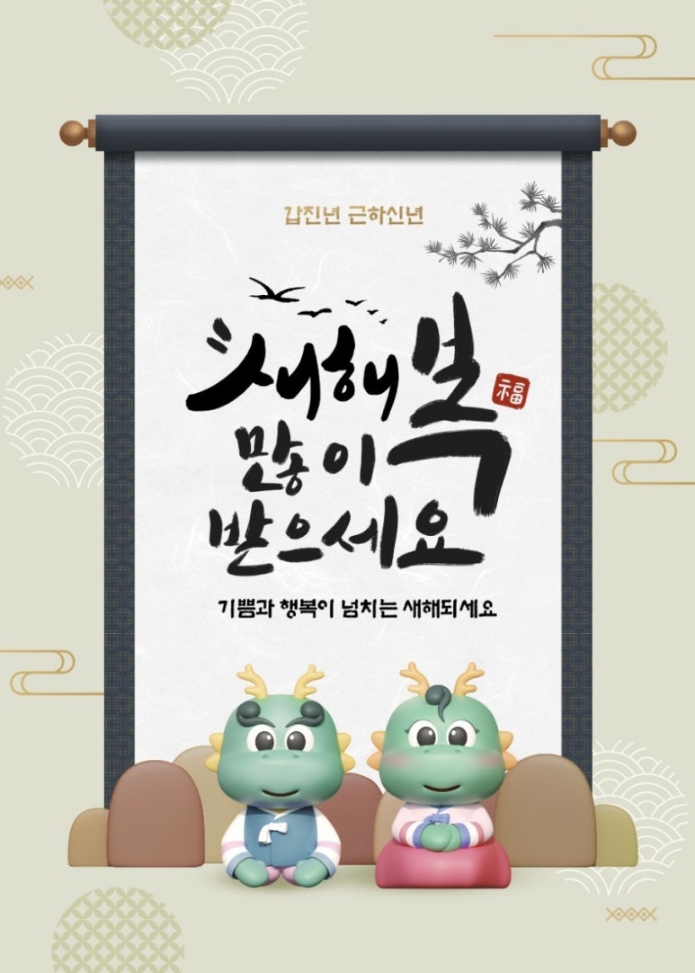 관리의고수 이미지