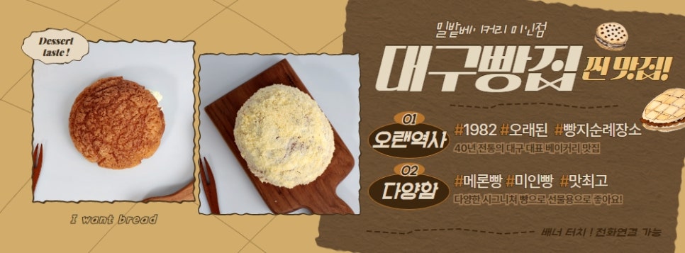 밀밭의아침 이미지