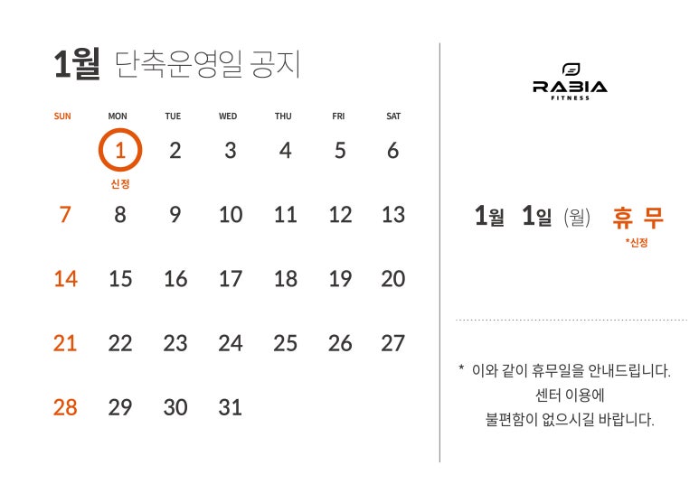 라비아피트니스 이미지