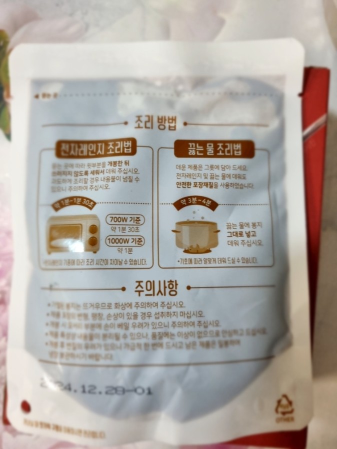 (주)화과방 이미지
