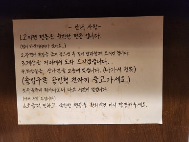 고미텐 이미지