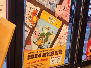 롯데리아고성점 이미지