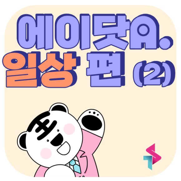 큐피드텔레콤 이미지