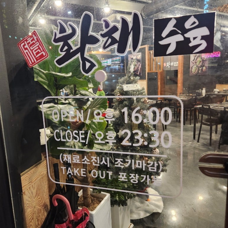 호공간 이미지