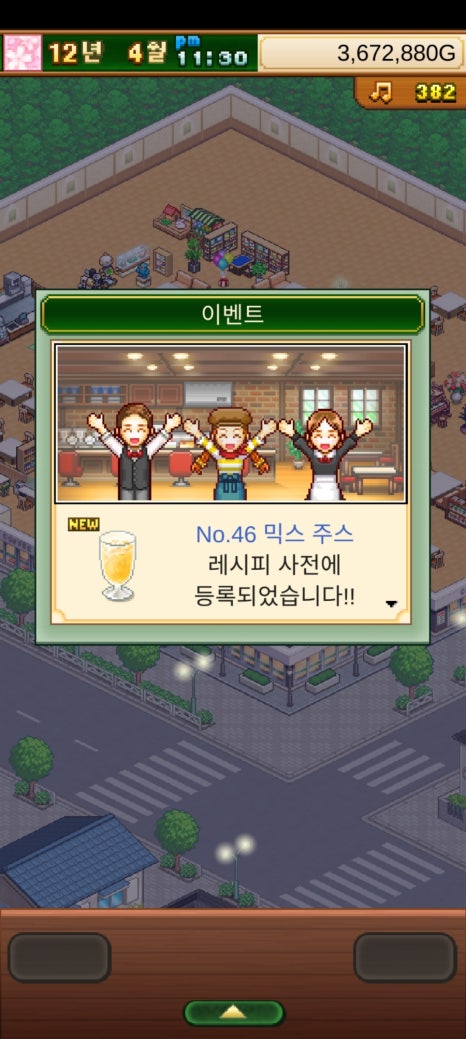 카페스토리 이미지