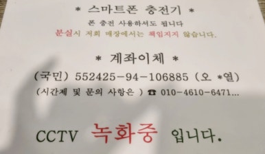 콩콩동전노래연습장 이미지