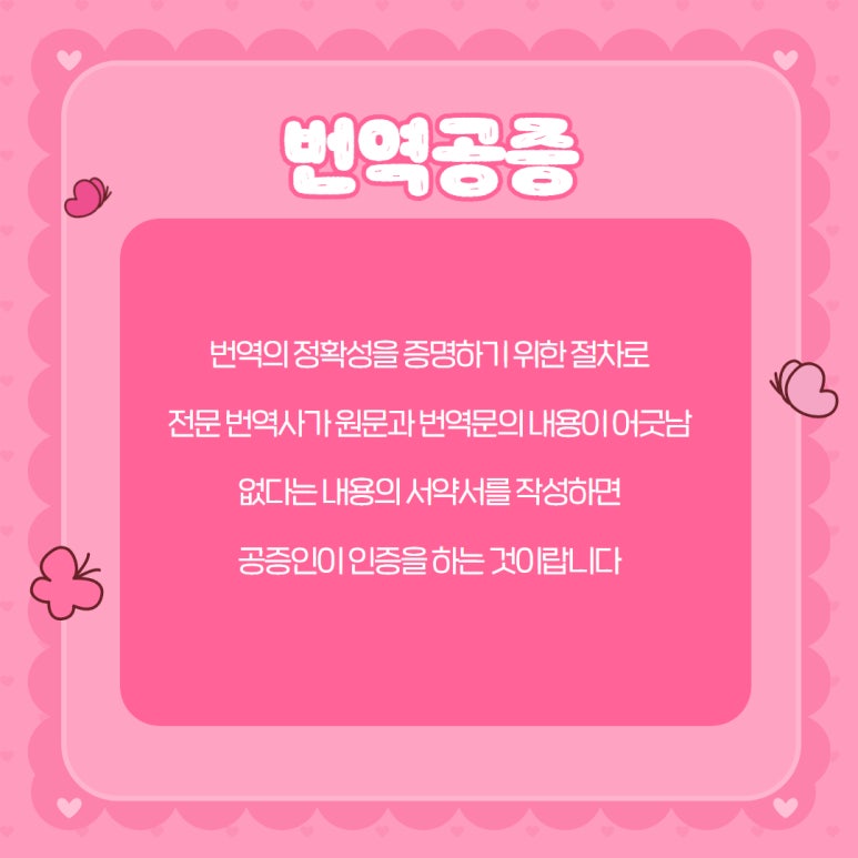 경희번역 이미지