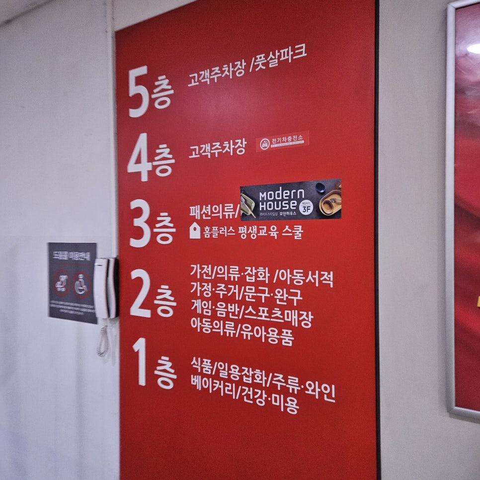 홈플러스(주) 서수원점 이미지